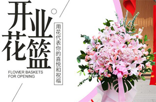 天津武清区徐官屯街道花篮配送
